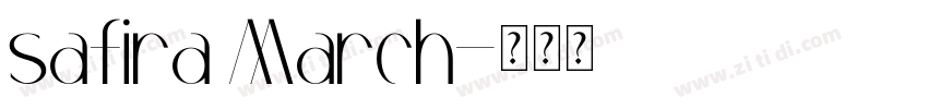 safira March字体转换